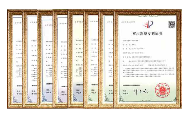 广东省重点新产品证书