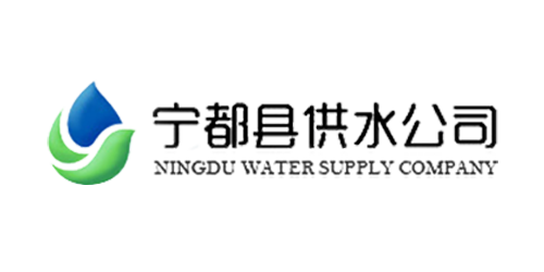 宁都县供水公司