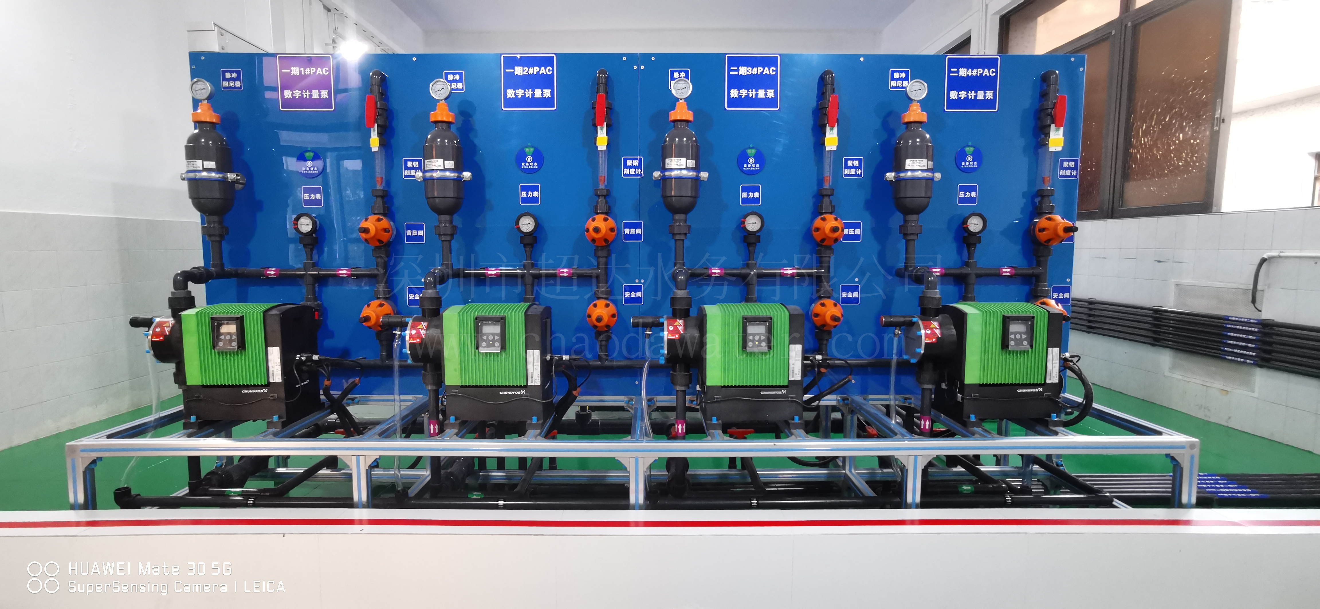 揭阳粤海水务有限公司